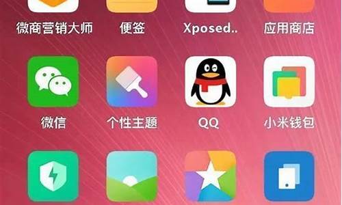 miui 源码 下载